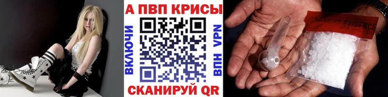 дарнет шоп  ОМГ ОМГ зеркало  A-PVP крисы CK  Нижнекамск 