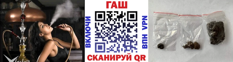 ГАШ гашик omg сайт Нижнекамск что такое