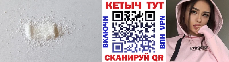 КЕТАМИН ketamine  наркошоп  Нижнекамск 