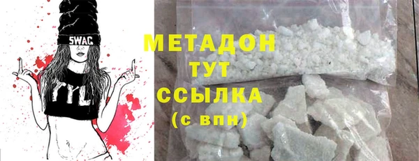 спайс Верхнеуральск