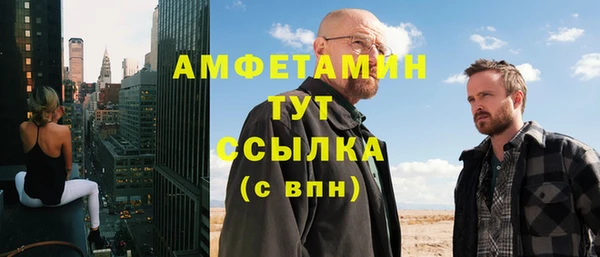 дистиллят марихуана Верхний Тагил