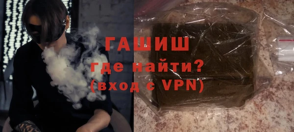 синтетический гашиш Верея
