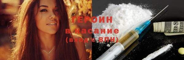 спайс Верхнеуральск