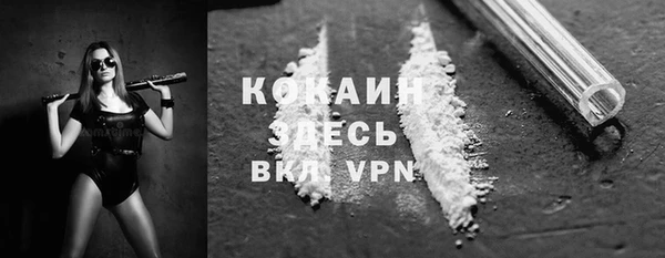синтетический гашиш Верея
