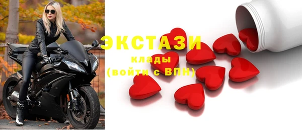 дистиллят марихуана Верхний Тагил