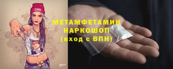 синтетический гашиш Верея