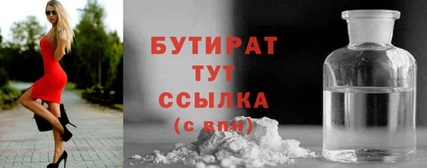 дистиллят марихуана Верхний Тагил
