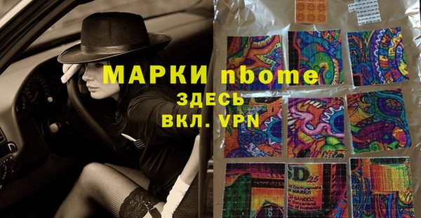 спайс Верхнеуральск