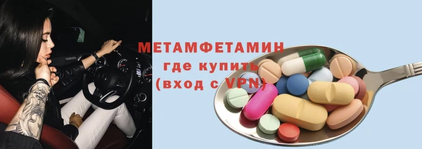 синтетический гашиш Верея