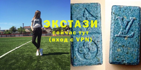 синтетический гашиш Верея