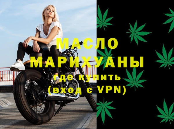 синтетический гашиш Верея