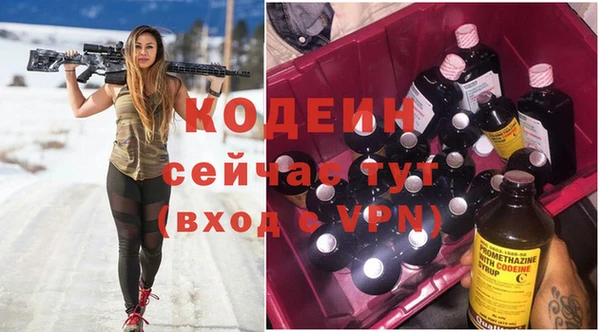 синтетический гашиш Верея