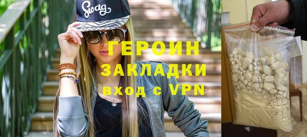 дистиллят марихуана Верхний Тагил