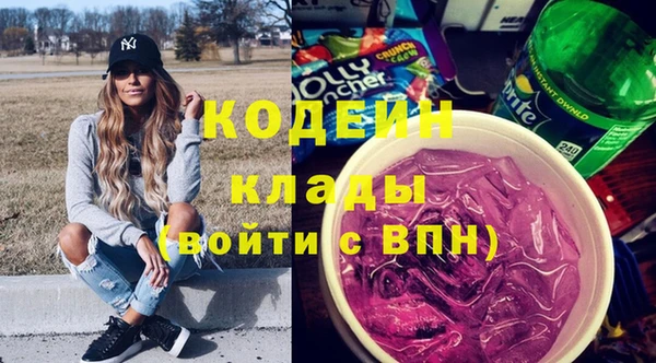 синтетический гашиш Верея