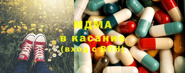 синтетический гашиш Верея