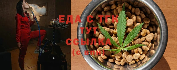 спайс Верхнеуральск