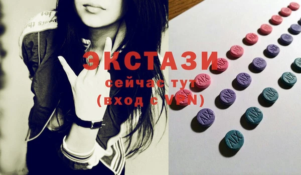 синтетический гашиш Верея