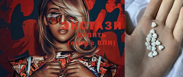 спайс Верхнеуральск