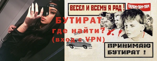 дистиллят марихуана Верхний Тагил