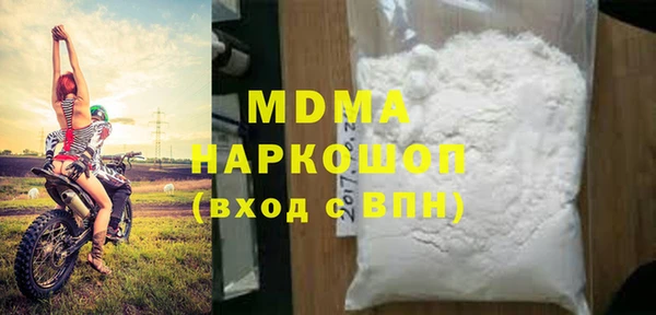 спайс Верхнеуральск