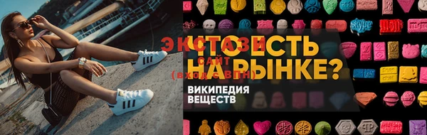 синтетический гашиш Верея