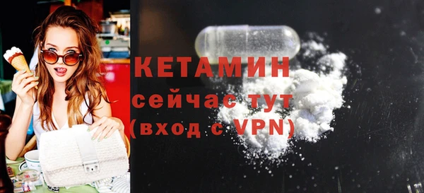синтетический гашиш Верея