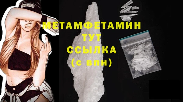 спайс Верхнеуральск