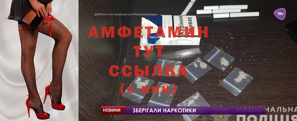 спайс Верхнеуральск