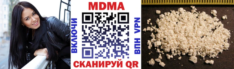 MDMA crystal omg зеркало Нижнекамск