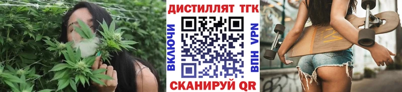 Дистиллят ТГК концентрат  Нижнекамск 